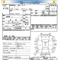 Honda STREAM лот № 4136 оценка 3.5  с аукциона в Японии 5