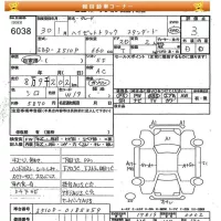 Daihatsu HIJET TRUCK лот № 6038 оценка 3  с аукциона в Японии 7
