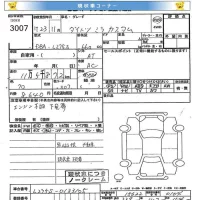 Daihatsu MIRA лот № 3007 оценка   с аукциона в Японии 6