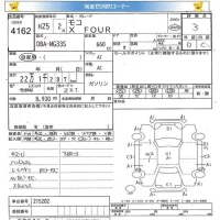 Nissan MOCO лот № 4162 оценка 3  с аукциона в Японии 5