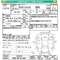 Honda ACTY TRUCK лот № 11016 оценка RA  с аукциона в Японии 4