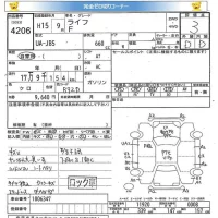 Honda LIFE лот № 4206 оценка 3  с аукциона в Японии 5
