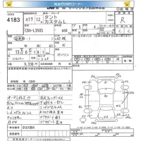 Daihatsu TANTO лот № 4183 оценка R  с аукциона в Японии 5