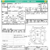Daihatsu MIRA лот № 11043 оценка RA  с аукциона в Японии 4