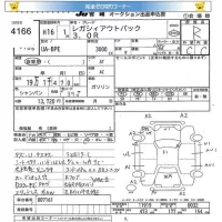 Subaru LEGACY OUTBACK лот № 4166 оценка R  с аукциона в Японии 5