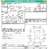Subaru STELLA лот № 11023 оценка 3  с аукциона в Японии 4