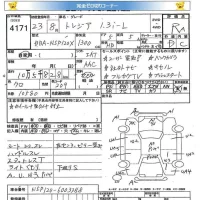 Subaru TREZIA лот № 4171 оценка RA  с аукциона в Японии 5