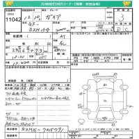 Toyota GAIA лот № 11042 оценка 3  с аукциона в Японии 4