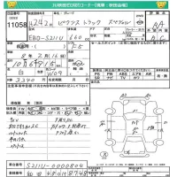Toyota PIXIS TRUCK лот № 11058 оценка RA  с аукциона в Японии 4