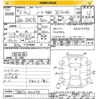 Nissan NOTE лот № 2008 оценка 4  с аукциона в Японии 8