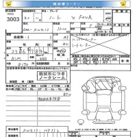 Nissan NOTE лот № 3003 оценка   с аукциона в Японии 9