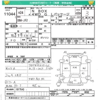 Honda N BOX лот № 11044 оценка 3  с аукциона в Японии 4