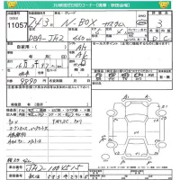 Honda N BOX лот № 11057 оценка 3  с аукциона в Японии 4