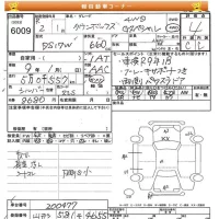 Mitsubishi TOWNBOX лот № 6009 оценка 4  с аукциона в Японии 8