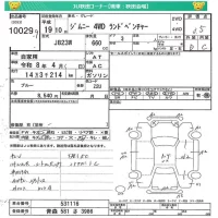 Suzuki JIMNY лот № 10029 оценка 3.5  с аукциона в Японии 4