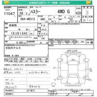 Suzuki HUSTLER лот № 11047 оценка 3  с аукциона в Японии 4