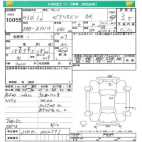 Toyota PIXIS VAN лот № 10055 оценка 3.5  с аукциона в Японии 4