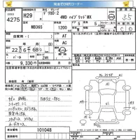 Mitsubishi DELICA D2 лот № 4275 оценка 3.5  с аукциона в Японии 8