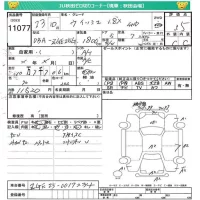 Toyota WISH лот № 11077 оценка 3.5  с аукциона в Японии 4