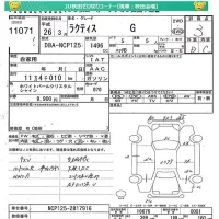 Toyota RACTIS лот № 11071 оценка 3  с аукциона в Японии 4