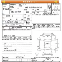 Subaru STELLA лот № 6092 оценка 3.5  с аукциона в Японии 8
