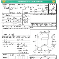 Subaru IMPREZA G4 лот № 11102 оценка R  с аукциона в Японии 4