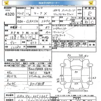 Toyota MARK X лот № 4320 оценка R  с аукциона в Японии 8