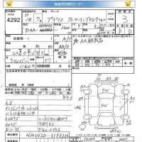 Toyota Prius лот № 4292 оценка 3  с аукциона в Японии 5