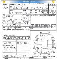 Toyota PREMIO лот № 4317 оценка 3.5  с аукциона в Японии 5