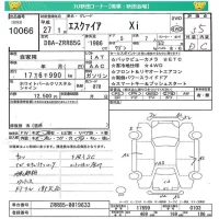 Toyota ESQUIRE лот № 10066 оценка 3.5  с аукциона в Японии 4