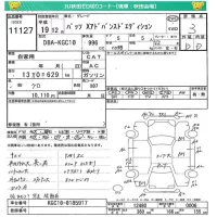 Toyota PASSO лот № 11127 оценка 3  с аукциона в Японии 4