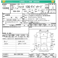 Honda FIT лот № 10068 оценка 3  с аукциона в Японии 4