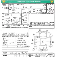 Nissan MOCO лот № 11086 оценка R  с аукциона в Японии 4