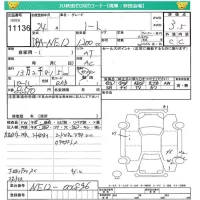 Nissan NOTE лот № 11136 оценка 3.5  с аукциона в Японии 4