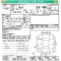 Nissan SERENA лот № 11097 оценка R  с аукциона в Японии 4
