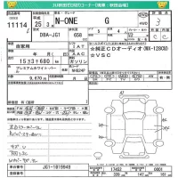Honda N ONE лот № 11114 оценка 3  с аукциона в Японии 4