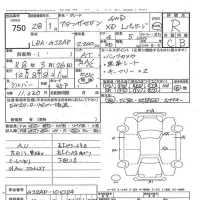 Mazda ATENZA SEDAN лот № 750 оценка R  с аукциона в Японии 8