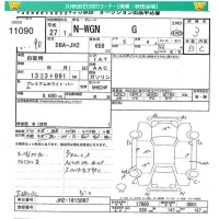 Honda N WGN лот № 11090 оценка 3  с аукциона в Японии 4