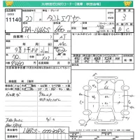 Daihatsu TANTO EXE лот № 11140 оценка 3  с аукциона в Японии 4