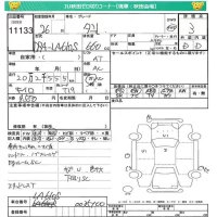 Daihatsu TANTO лот № 11133 оценка 3  с аукциона в Японии 4