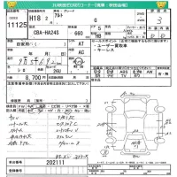 Suzuki ALTO лот № 11125 оценка 3  с аукциона в Японии 4