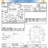 Toyota VELLFIRE лот № 4369 оценка 3.5  с аукциона в Японии 5