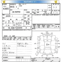 Toyota IST лот № 4365 оценка 3.5  с аукциона в Японии 5