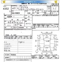 Toyota Prius лот № 4352 оценка 3.5  с аукциона в Японии 5