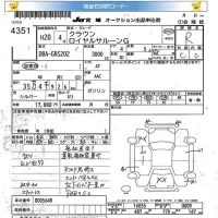 Toyota CROWN лот № 4351 оценка R  с аукциона в Японии 5