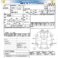 Nissan NOTE лот № 4355 оценка 3.5  с аукциона в Японии 5