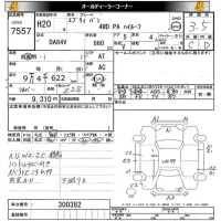 Suzuki EVERY лот № 7557 оценка 3.5  с аукциона в Японии 8