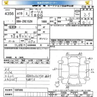 Toyota AURIS лот № 4356 оценка 3.5  с аукциона в Японии 5