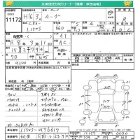 Daihatsu MOVE лот № 11172 оценка R  с аукциона в Японии 4