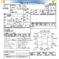 Nissan TEANA лот № 4366 оценка RA  с аукциона в Японии 5